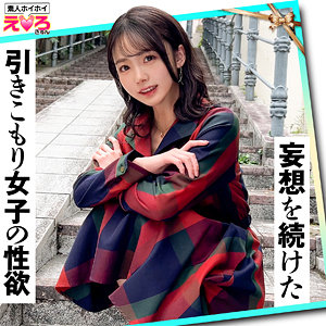 めぐちゃん【素人ホイホイ】 美ノ嶋めぐり